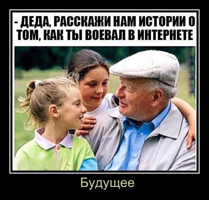 Демотиваторы